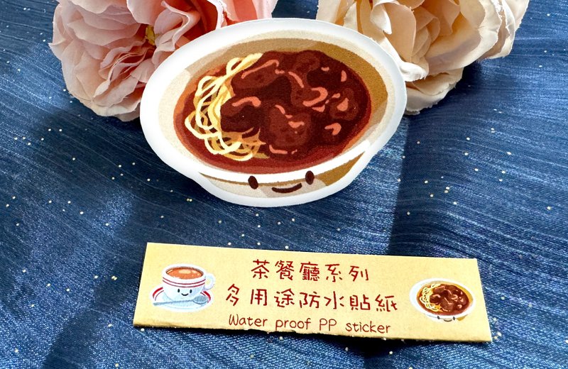 Water Proof Travel Sticker - Cha Chaan Teng - Satay Beef Noodle - สติกเกอร์ - พลาสติก สีนำ้ตาล