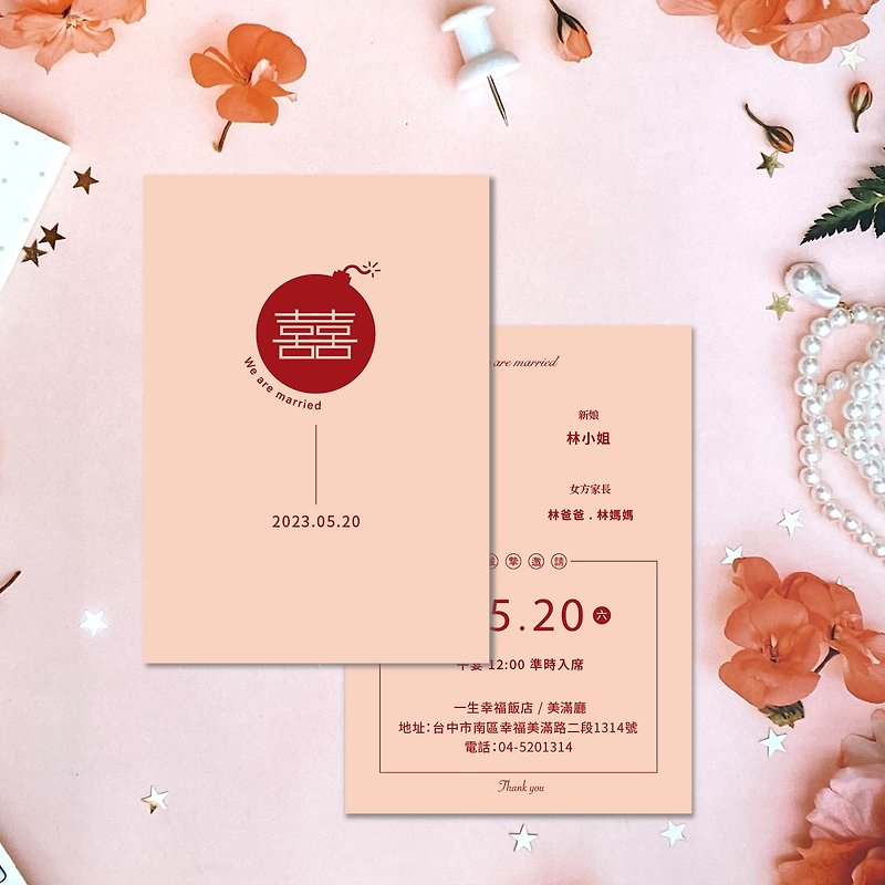 Yihesen Design MA021 Customized Wedding Invitation Wedding Invitation Card Wedding Invitation Postcard Invitation Card - การ์ดงานแต่ง - กระดาษ 