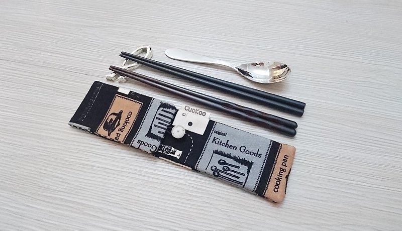 環保餐具收納袋 筷子袋 組合筷專用 雙層筷袋 雜貨風 - 餐具/刀叉湯匙 - 棉．麻 