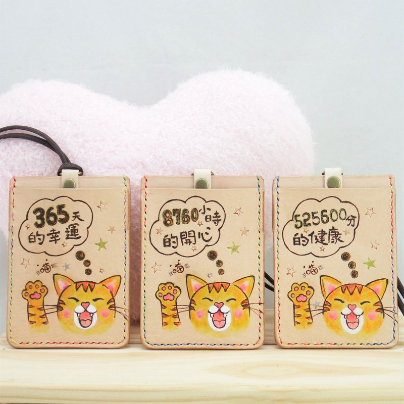 Refurbished Cat owner's blessing handmade vegetable tanned leather double-layer leisure card holder identification document holder - ที่ใส่บัตรคล้องคอ - หนังแท้ สีนำ้ตาล