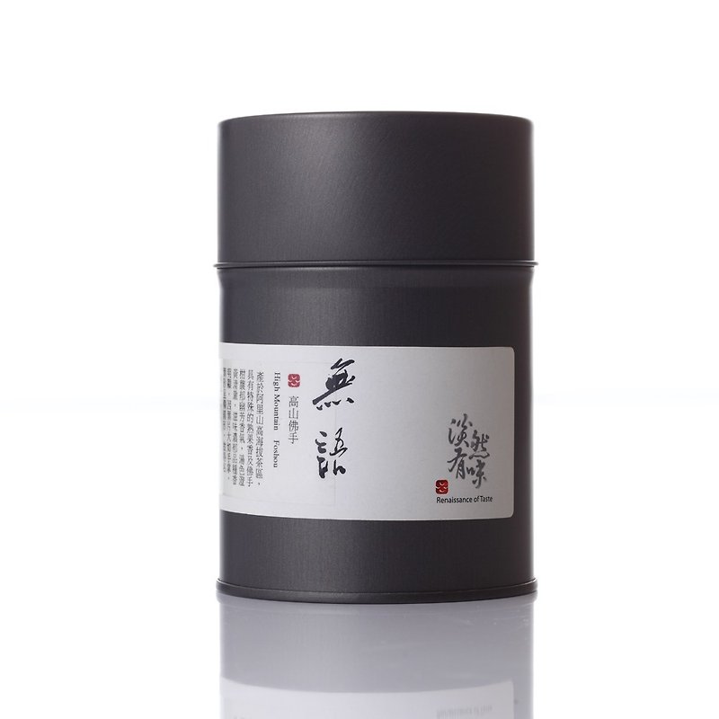 High Mountain Foshou(high mountain oolong tea) 150g ● Renaissance of Taste ● Taiwanese tea - Tea - Paper 