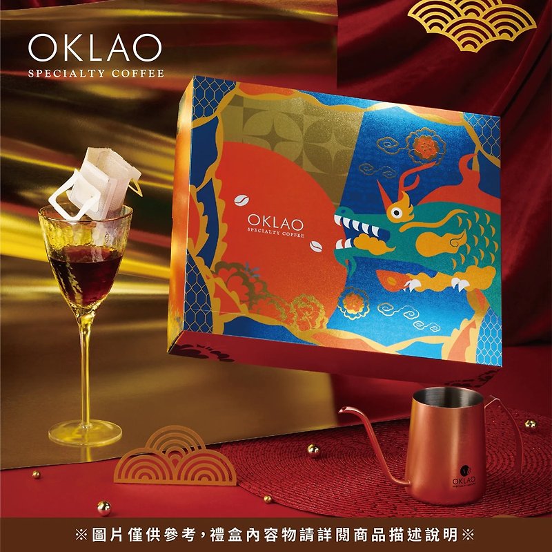 [Oukelao] Collection of exquisite ear-hanging gift box (20 packs/box) with carrying bag - Coffee - Fresh Ingredients Red