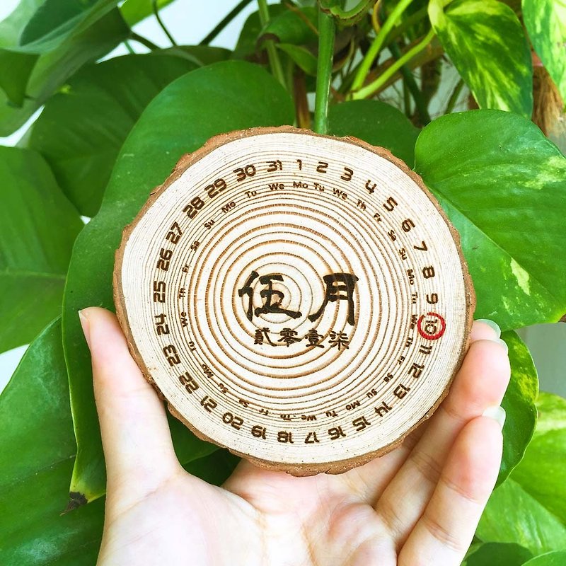 【紀念日】-天然原木杯墊 | 日月曆空间装饰 | 木質古朴生活用品 - 杯墊 - 木頭 