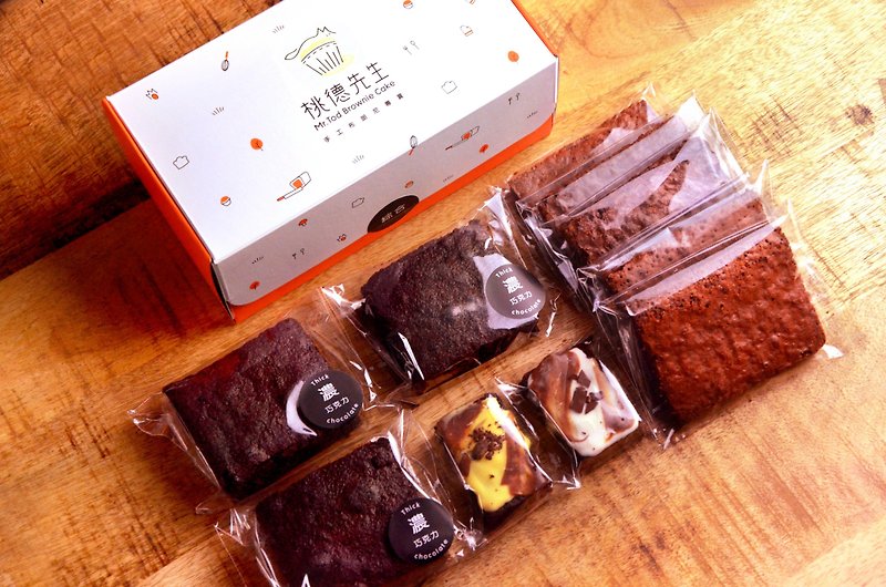 【桃德先生手工布朗尼專賣】小禮盒-綜合布朗尼 - 蛋糕/甜點 - 新鮮食材 多色