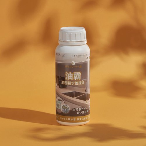 創淨安適家-潔淨所能 ‧ 為你而生 油霸500ml 日本技術 廚房堵塞 水管保養 酵素疏通 菜渣 熊本潔淨
