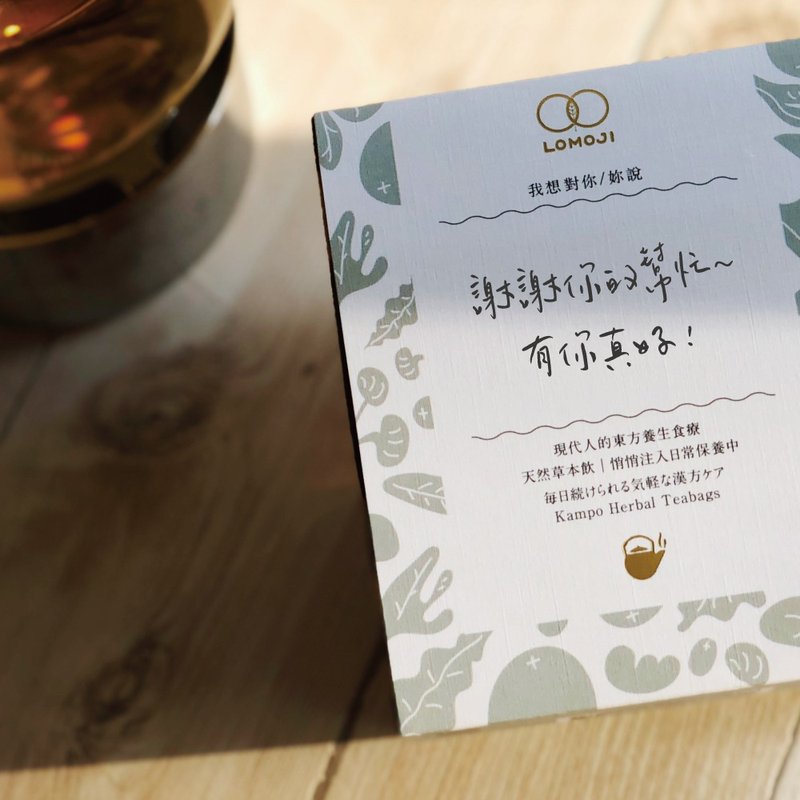 送禮加購【品牌早安留言卡】不單獨販售不含茶 生日送禮 小禮物 - 茶葉/茶包/水果茶 - 紙 白色
