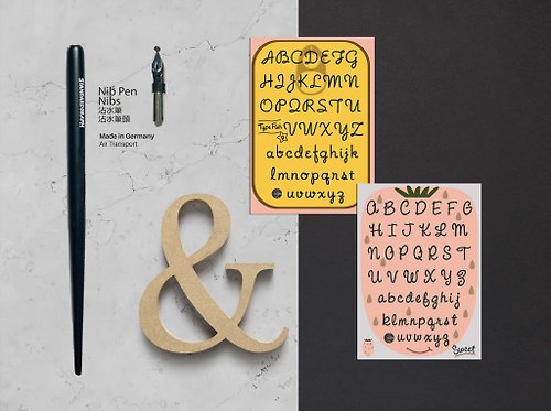 Suda 書打 圓沾水筆字體字工具設計系列 | 禮物