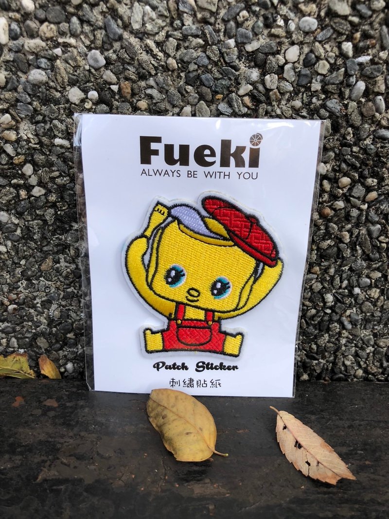 Fueki刺繡貼紙-腦袋裝糨糊 - 襟章/徽章 - 其他材質 黃色