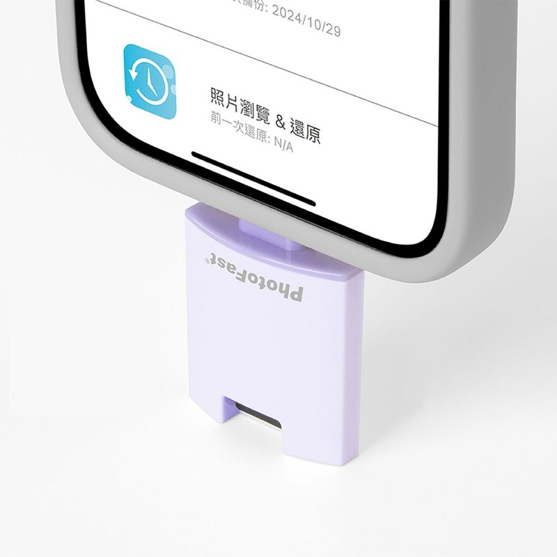 Photofast PhotoCube 備份方塊 二代Slim OTG 直插式 iOS/Android - USB 隨身碟 - 其他材質 多色