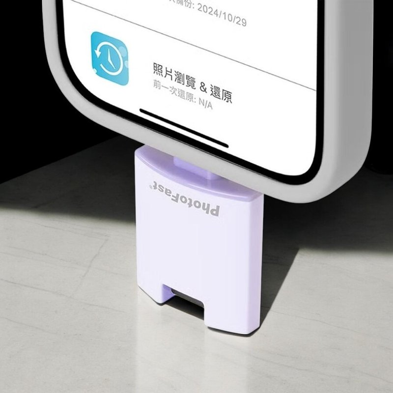 Photofast PhotoCube 備份方塊 二代Slim OTG 直插式 iOS/Android - USB 隨身碟 - 其他材質 多色