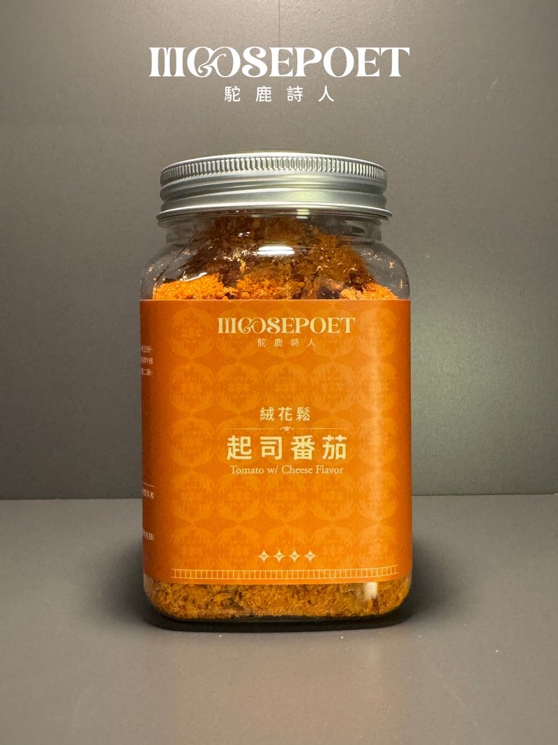 絨花鬆 起司番茄 - 肉乾/肉鬆 - 其他材質 
