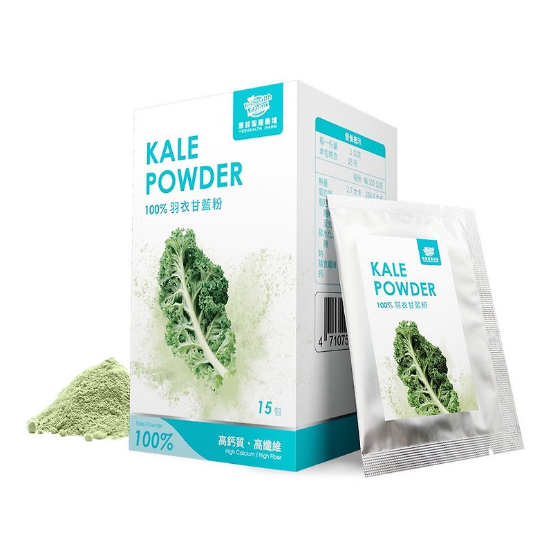 【Yuan Xian】100% kale powder - Sauces & Condiments - Fresh Ingredients 