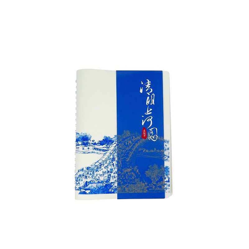 The Forbidden City authorized Qingming Shanghe map notebook - silicone cover - Notebooks & Journals - Silicone Multicolor