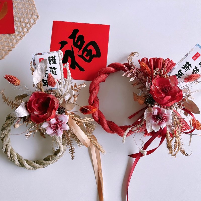 DIY material package with rope hanging decorations for New Year flower gifts for beginners - จัดดอกไม้/ต้นไม้ - พืช/ดอกไม้ 