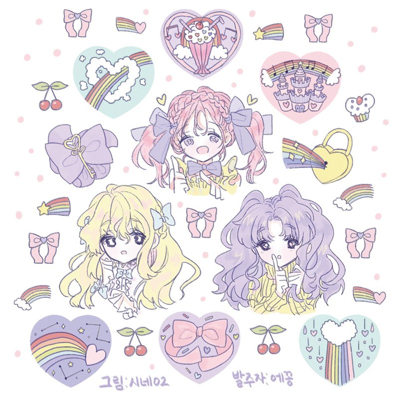 Rainbow Dream (eggong) person sticker girl sticker - 貼紙 - 紙 多色