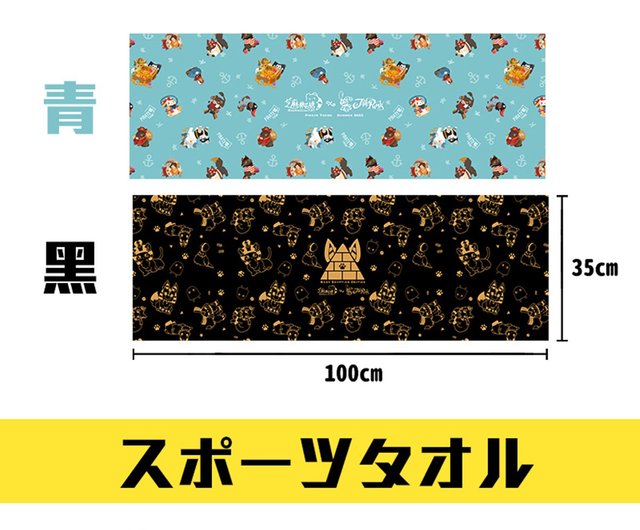 原画 セサミ共同ブランド エジプト神の赤ちゃん 東洋獣 速乾スポーツ