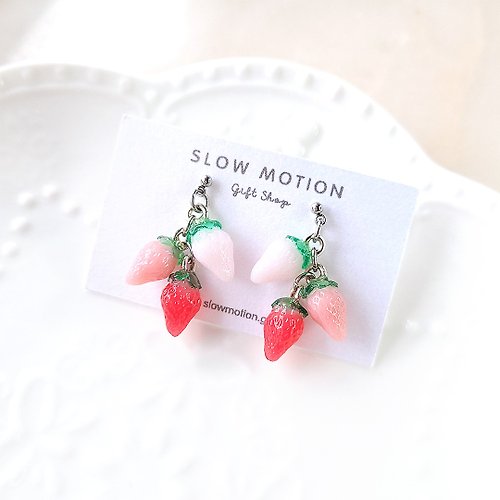 Slow Motion Gift Shop 三色草莓耳環/耳夾 抗過敏醫療鋼