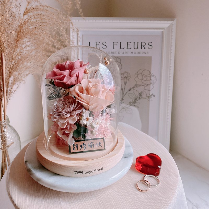 (現貨)永生玫瑰花 乾燥花 玻璃罩 情人節 新婚 生日 母親節 陞遷 - 乾燥花/永生花 - 植物．花 多色