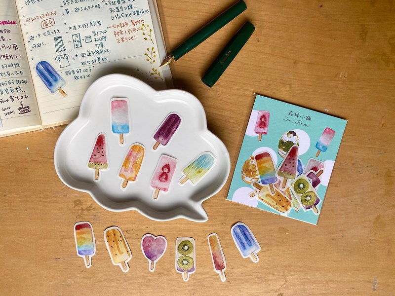 Zoe's forest summer festival sticker-popsicle - Stickers - Paper 
