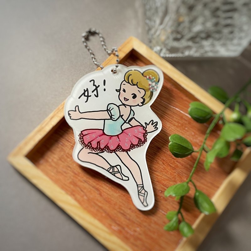 Ballet gifts/adult ballet/dance show souvenirs/dance ballet awards/beaded pendant keychains - ที่ห้อยกุญแจ - อะคริลิค หลากหลายสี