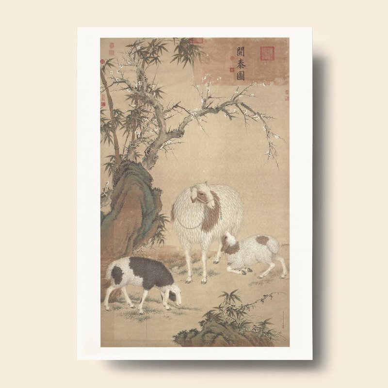 【藝術畫卡】郎世寧 開泰圖  | 故宮名畫 | Deco Poster - 海報/掛畫/掛布 - 紙 卡其色