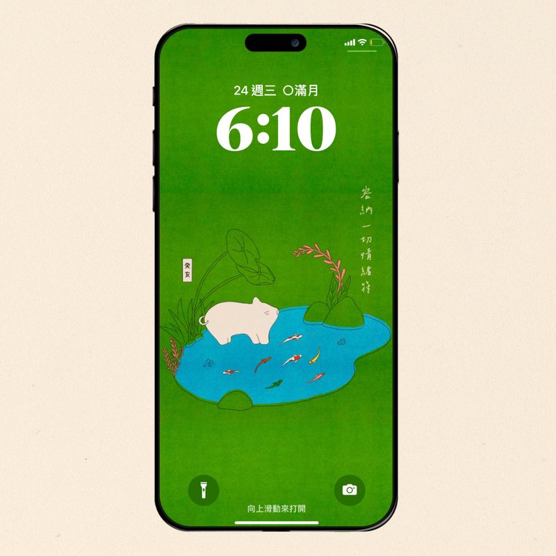 手機桌布 | 癸亥容納情緒符 - 電腦手機桌布/貼圖/App 圖示 - 其他材質 