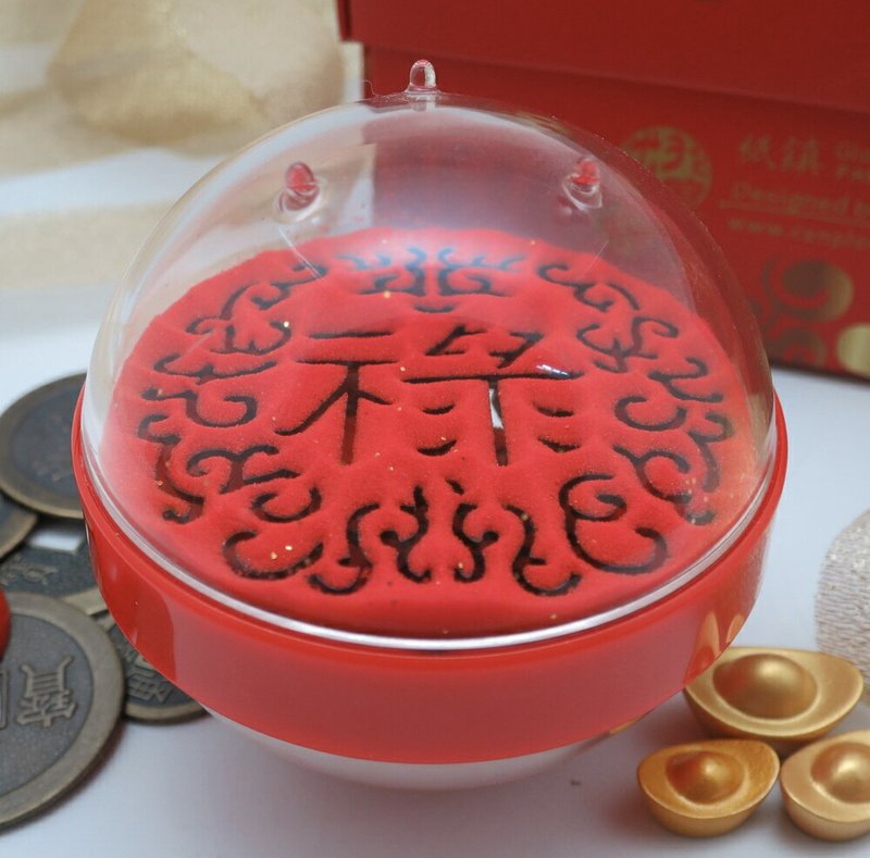【新年伴手禮】五福臨門系列-祿/尾牙抽獎禮品/開運小物 - 擺飾/家飾品 - 壓克力 紅色
