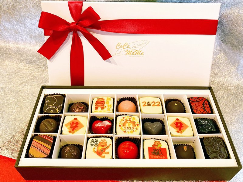 COCA MAMA Spring Festival Limited-Tiger and Tiger Wind Small Gift Box 21pcs - Chocolate - Fresh Ingredients 
