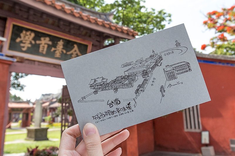 Confucian Temple Hand-painted Postcard (Clear Water Mold Texture) - การ์ด/โปสการ์ด - กระดาษ สีเทา