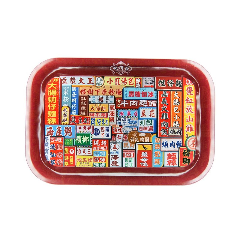 Taiwan night market-iron tray - กล่องเก็บของ - โลหะ 