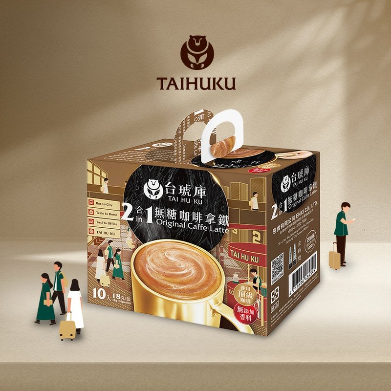 【Taihuku】Taihuku two-in-one sugar-free coffee latte (10 packs) - Coffee - Other Materials 