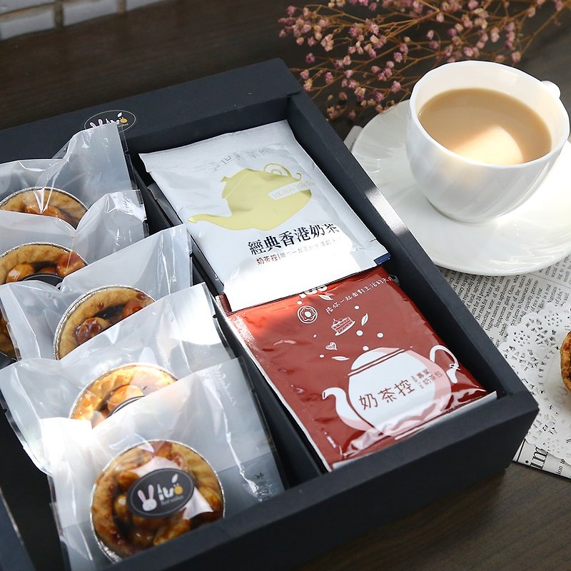 "Two box group" Mid-Autumn gift box │ each box contains: milk tea control 10 into / caramel Hawaii nut tower 5 into ☆ exclusive offer with tariff $ 998 (original price $ 1448) is the province 450! - Cake & Desserts - Other Materials 