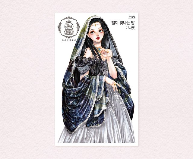 ヴィンセントファンゴッホの星月夜ステッカー - ショップ Cream Peach