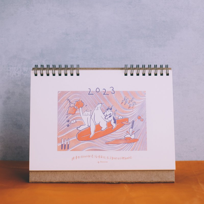 2023 Triangular Desk Calendar-Walk through the city and experience mountains and seas - Calendars - Paper Orange