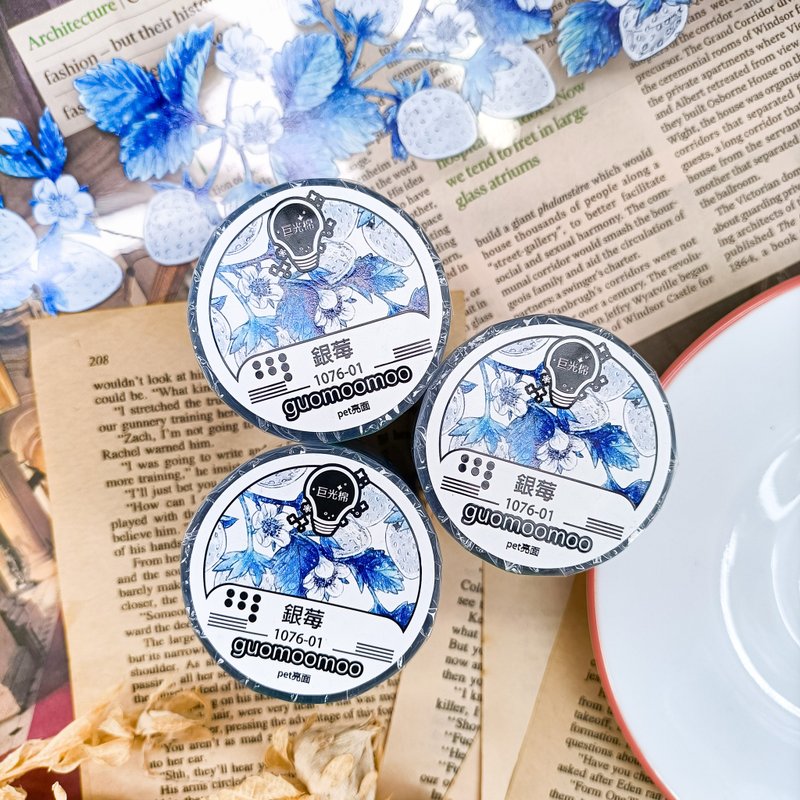 NO.1076 銀莓Silver Strawberries / 紙膠帶 Masking Tape - 紙膠帶/和紙/PET - 塑膠 多色