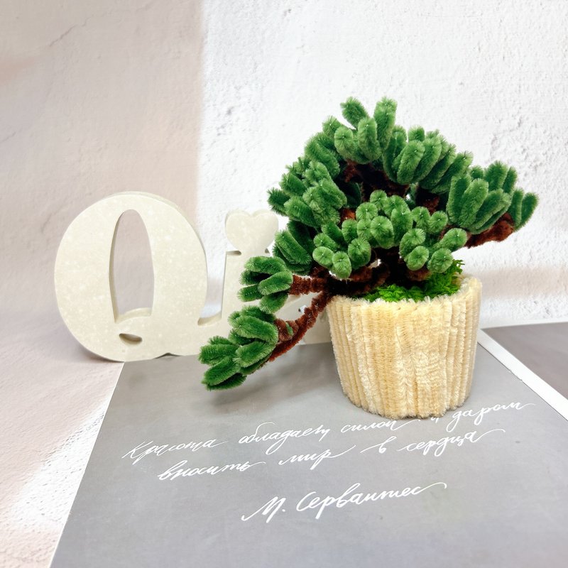 [Handmade to order] Welcome pine hair root potted plant [Time comes and turns] - ของวางตกแต่ง - วัสดุอื่นๆ 