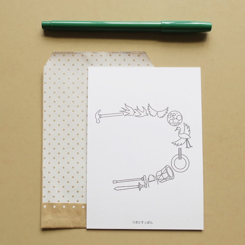 Japanese hiragana coloring postcard with kana syllabary <つ> - Cards & Postcards - Paper White