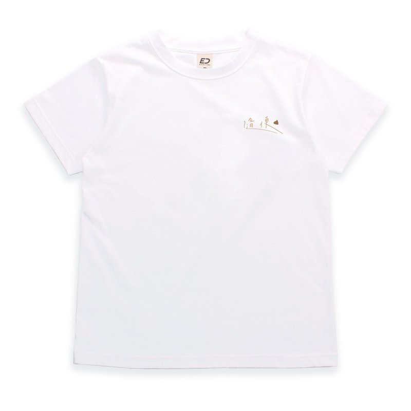 [Interesting text stalks] Casual short T/women's tops/men's T-shirts/T-Shirt - Women's T-Shirts - Cotton & Hemp White