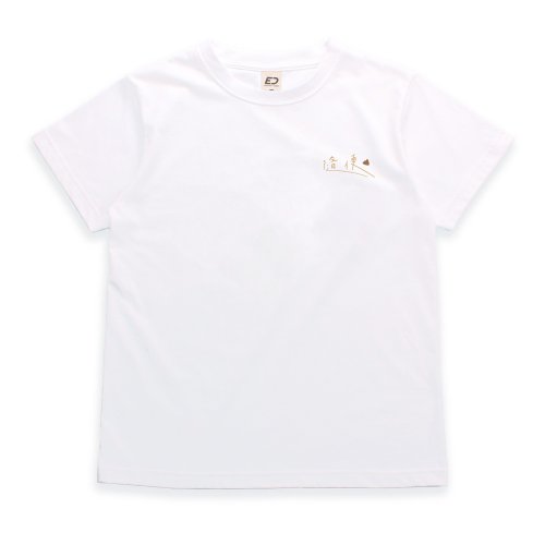 一週八天 【趣味文字梗】隨便 短T/女上衣/男T恤/T-Shirt