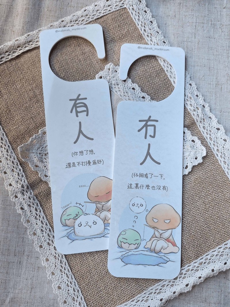 等待海豹-門挂牌 - 其他 - 壓克力 