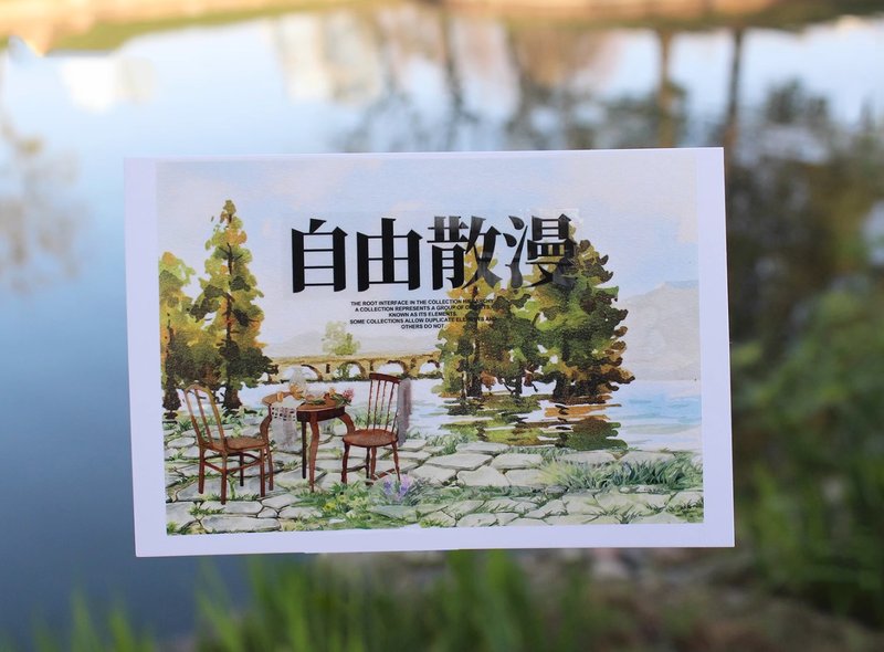 我的天空  和紙  風景 和紙膠帶   6.24米卷 - 紙膠帶/和紙/PET - 其他材質 多色