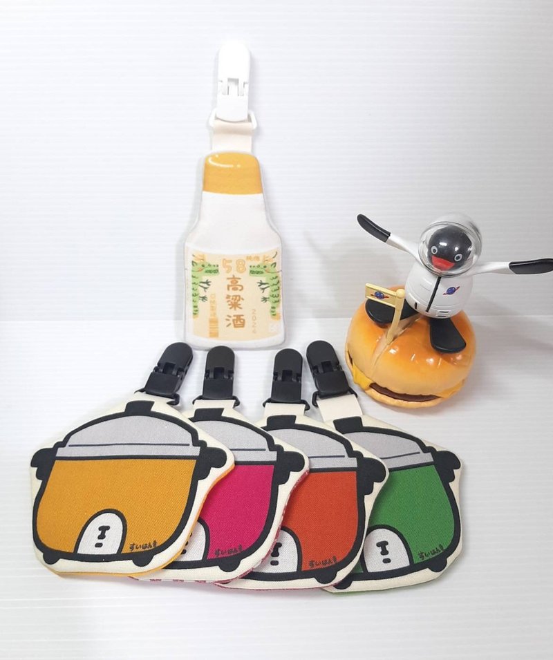 [Ready stock] Cute retro style~Wine bottle/Datong electric cooker/Safety charm bag~~Only 1 each - Omamori - Cotton & Hemp White