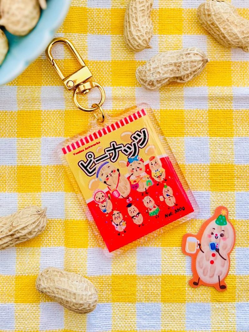 Peanut series a pack of peanut keychains - ที่ห้อยกุญแจ - ไฟเบอร์อื่นๆ หลากหลายสี