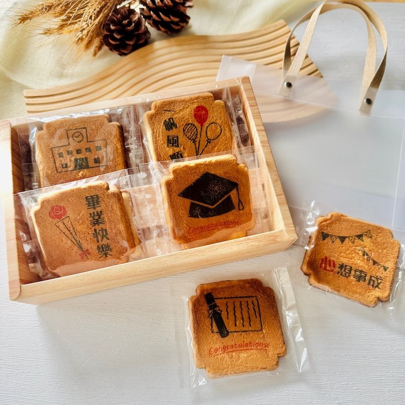 畢業款煎餅禮盒 (10片/盒) - 手工餅乾 - 新鮮食材 