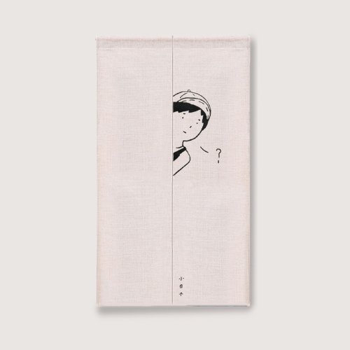 Little day, curtain, sister