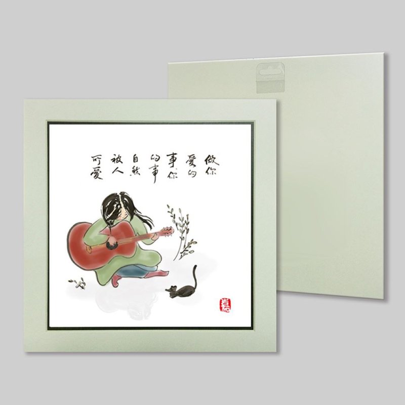 做你愛的事 你的事自然被人所愛 (56) - 擺飾/家飾品 - 紙 