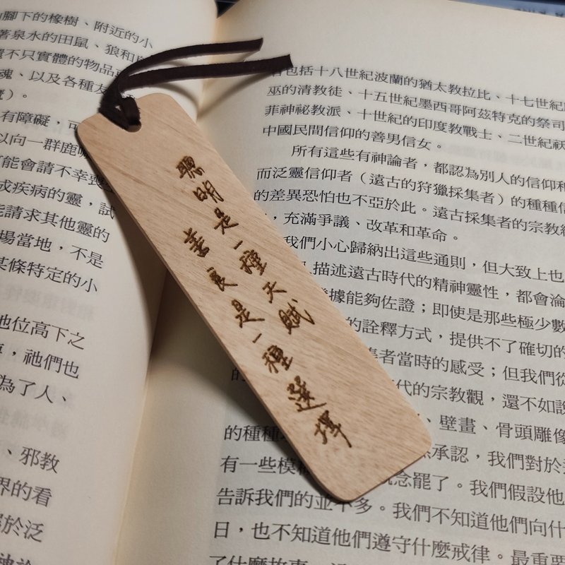 Customized-Bookmark x2+Keychain x1 - Bookmarks - Wood Brown