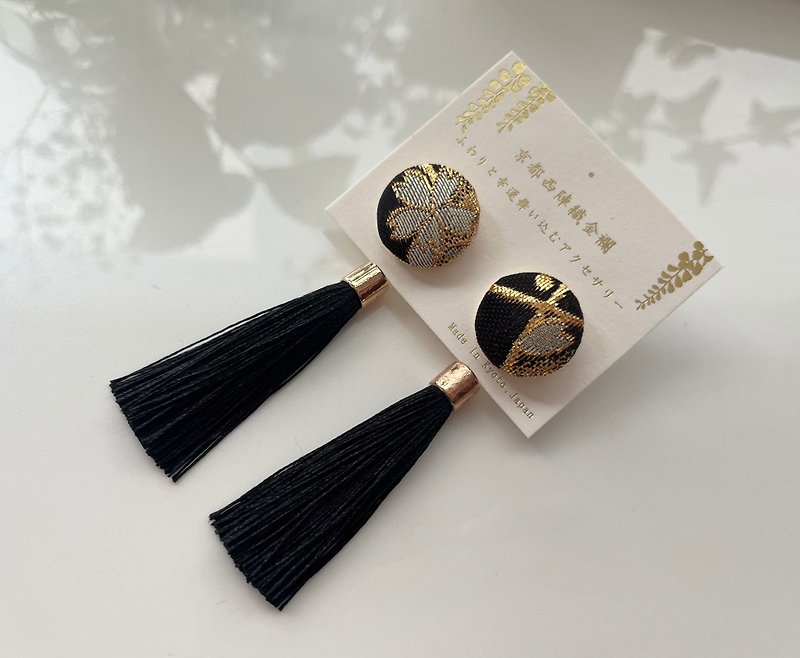 京都西陣織金襴ピアス - 耳環/耳夾 - 絲．絹 黑色