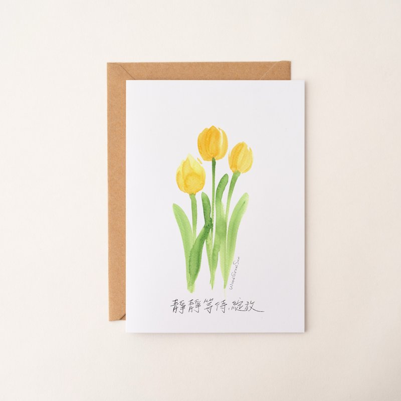 靜靜綻放 水彩花卉手繪卡片 萬用卡 生日卡片 感謝卡 藝術卡 賀卡 - 卡片/明信片 - 紙 黃色