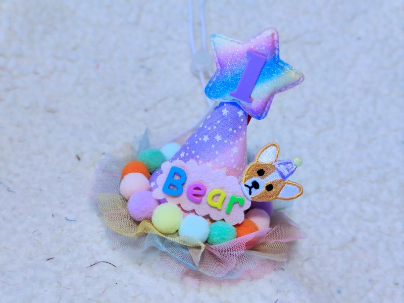 Birthday star 生日之星 寵物生日帽 歌基 Corgi - 寵物衣服 - 棉．麻 藍色